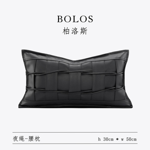 柏洛斯黑色皮编织大抱枕沙发客厅酒店样板间靠枕办公室床头腰靠垫