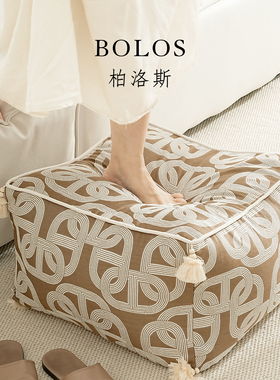 柏洛斯Luxurious『余晖』北欧轻奢燕麦色客厅地上懒人坐垫样坐墩