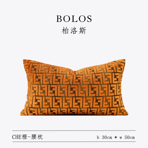 轻奢高档绒爱M仕橙沙发腰靠垫F字