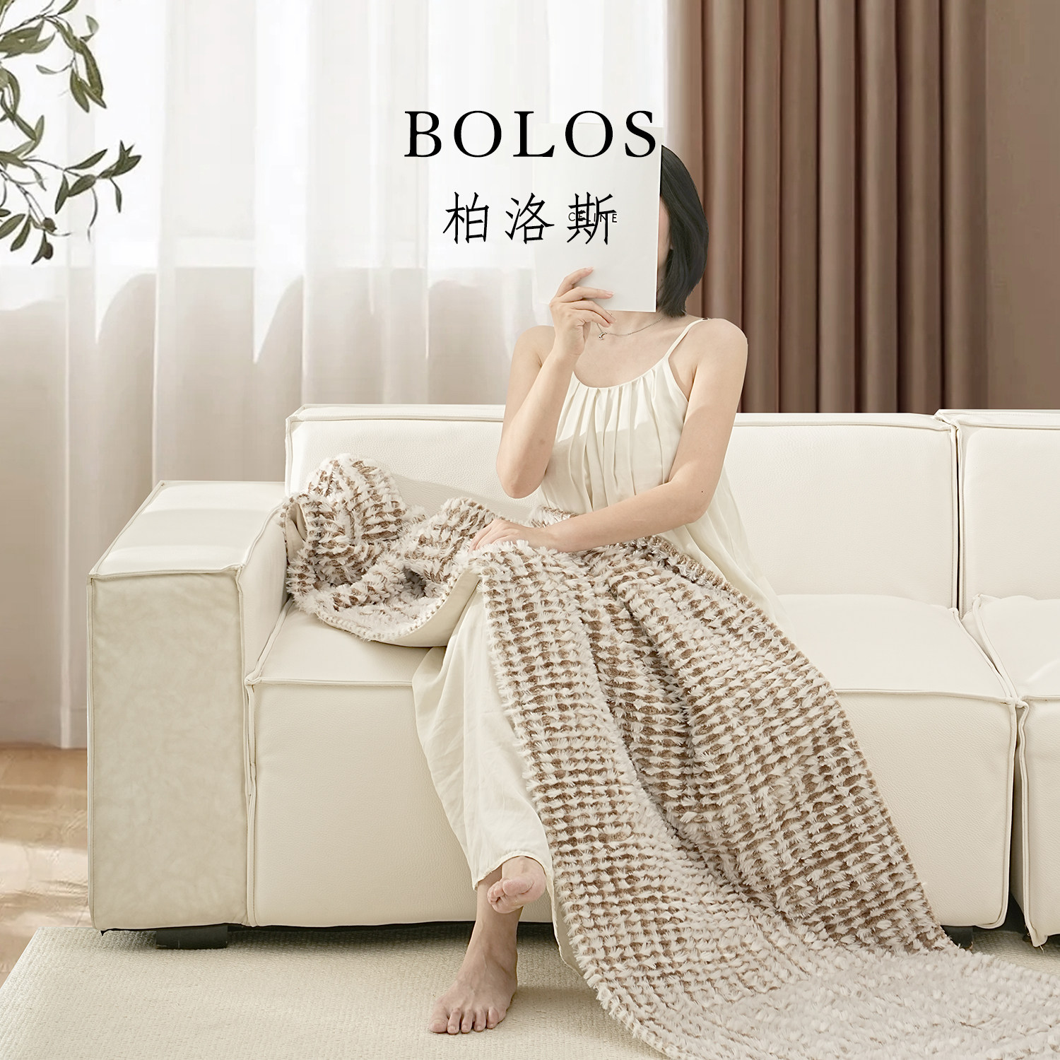 柏洛斯Fashionable『灰陌』轻奢美式燕麦色毛绒沙发盖毯床上毛毯