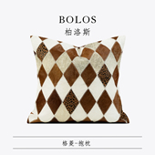 棋盘格纹真马毛沙发抱枕客厅腰靠 轻奢经典 柏洛斯Gorgeous 格菱