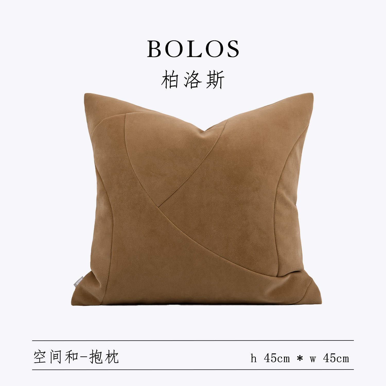 现代简约轻奢样板房北