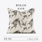 柏洛斯Lucky 米白色抱枕高级别墅民宿靠背 Bird吉祥鸟轻奢新中式