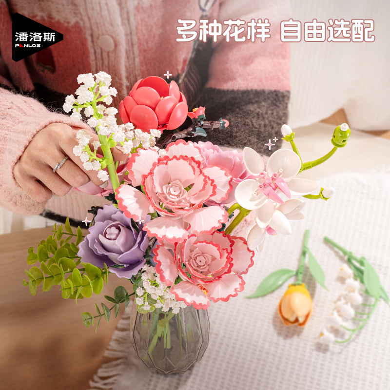 高仿真治愈积木花卉