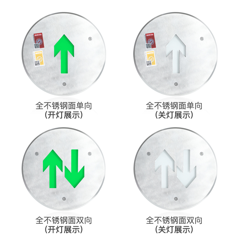 东君消防应急地埋灯紧急疏散地标灯嵌入式圆形安全出口指示诱导灯