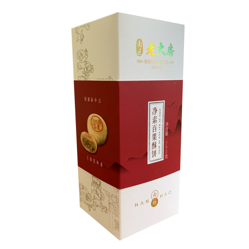 上海特产南皓老大房净素百果椒盐6粒装多口味苏式月饼礼盒装 送礼