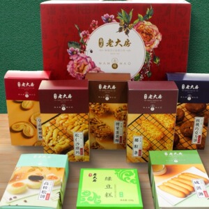 南皓老大房糕点礼盒送人春节实惠