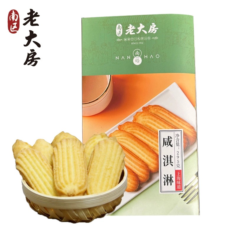 南皓老大房咸淇淋上海曲奇饼干