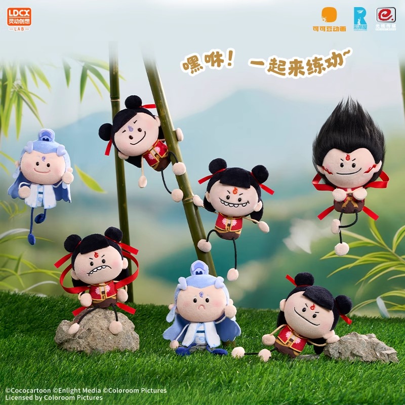灵动创想哪吒之魔童闹海毛绒公仔