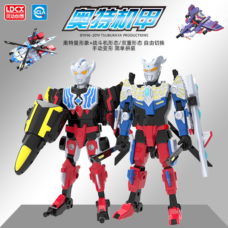 赛罗奥特曼变形玩具机器人金刚飞机机甲泽塔手办全套男孩子变身器