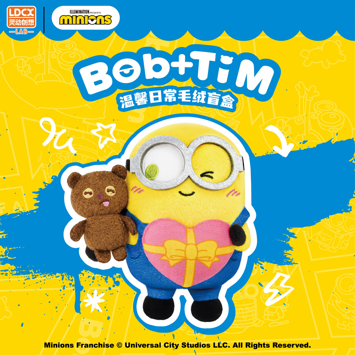 毛绒公仔挂件Bobtimi熊玩偶手办