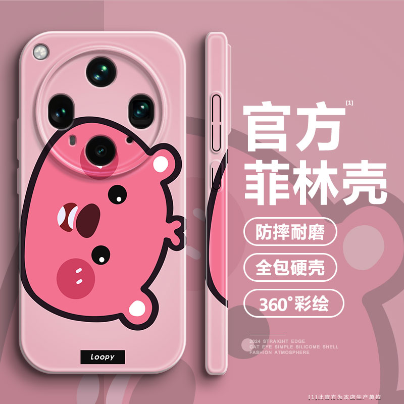 卡皮巴拉适用oppofindx8手机壳x8s+全包防摔ultra高级感A5pro/a3/a2m女款x7个性reno14菲林13硬K12s新款k11