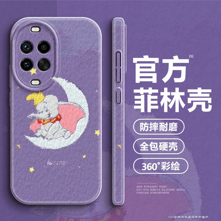 油画小飞象适用华为Nova14手机壳nova14pro全包防摔mate70pro+高级感p60菲林12硬壳40epro畅享50情侣麦芒30女
