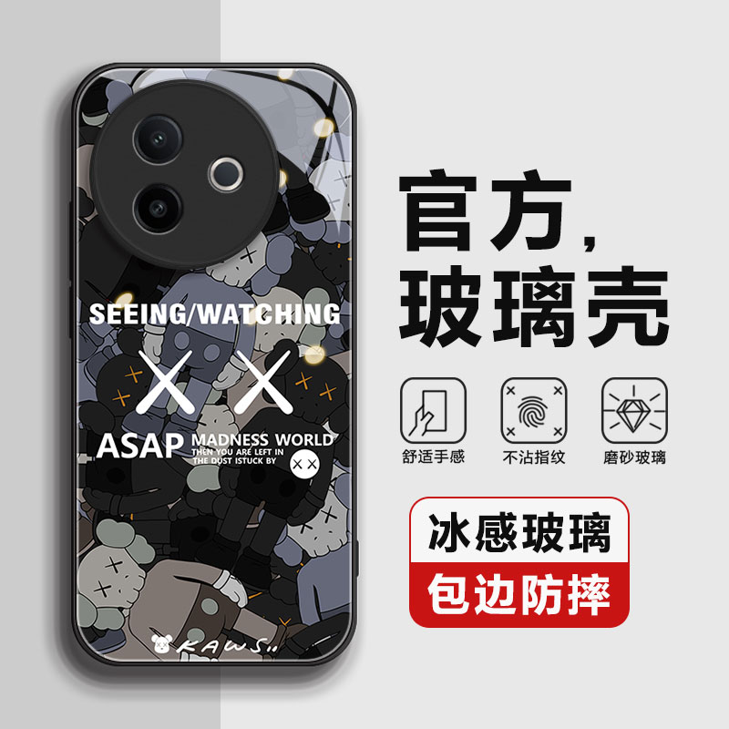 潮牌KAWS暴力熊适用vivoY300i手机壳vivo保护套Y300i全包防摔男女款钢化玻璃vivo y300i软硅胶液态高级感个性