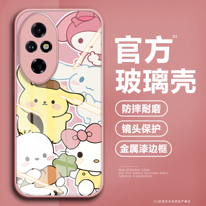 【第二件0元】高品质钢化玻璃壳