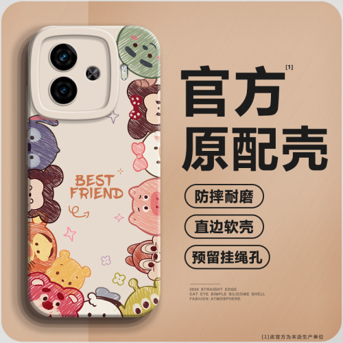【第二件0元】高档卡通手机壳