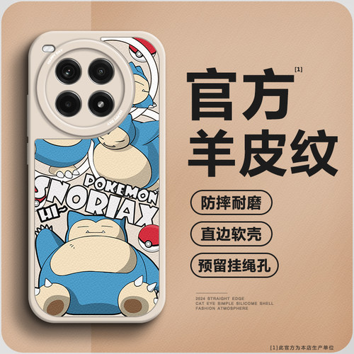 【第二件0元】高档小羊皮手机壳