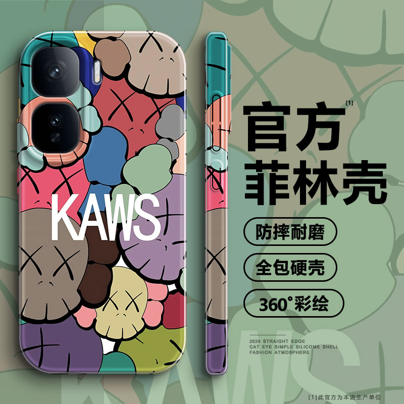 芝麻街KAWS适用iqooneo10pro+手机壳iqoo爱酷neo9pro高级感z8x菲林硬套13/12全包边11s男女款z7i/6SE个性vivo