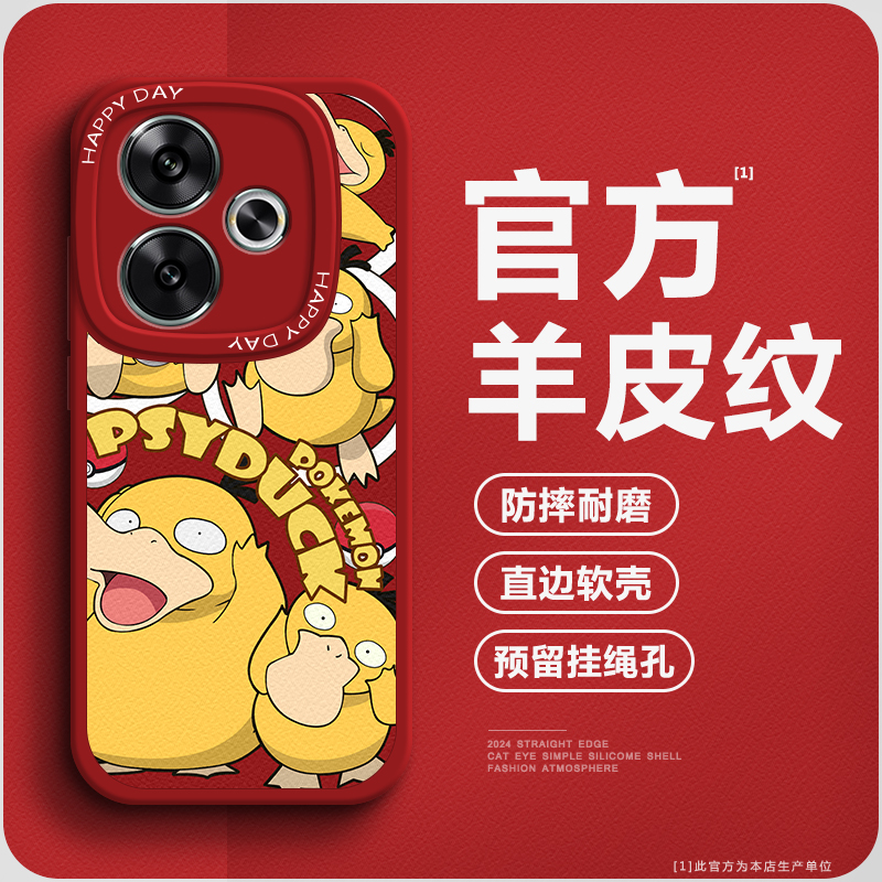 【第二件0元】高档小羊皮手机壳