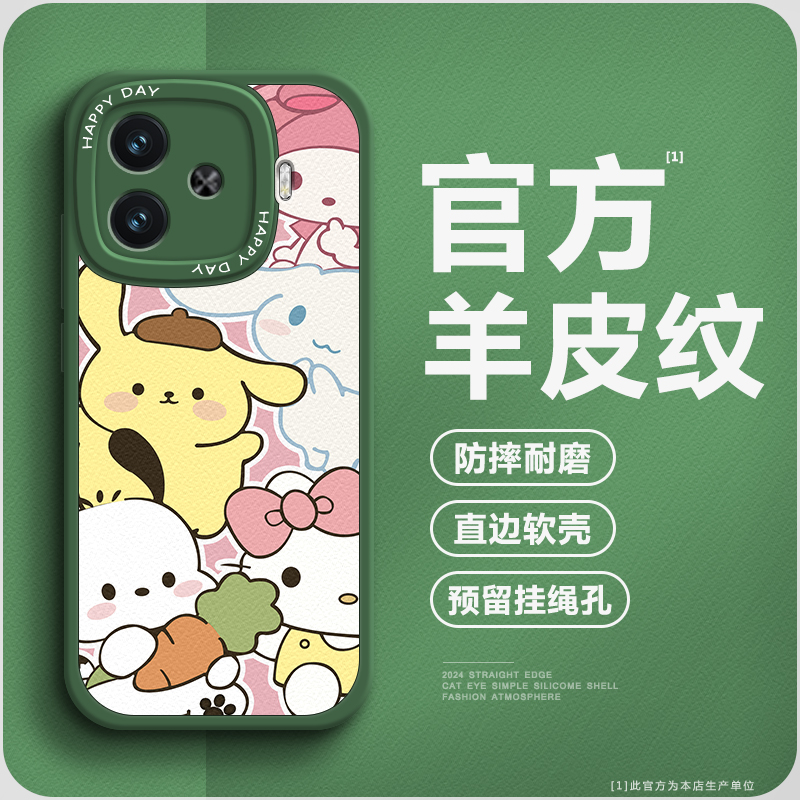 【第二件0元】高档小羊皮手机壳