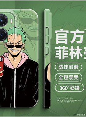 【第二件0元】高级感光面菲林壳