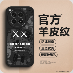 潮牌kaws适用1加ACE3pro手机壳ACE3v全包防摔oppo一加ace2小羊皮pro硅胶oneplus软套12新11高级1+12个性男士