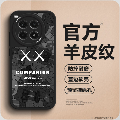 【第二件0元】高品质钢化玻璃壳