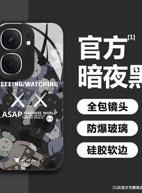 适用vivoiQOONEO9/8/7/6/5手机壳