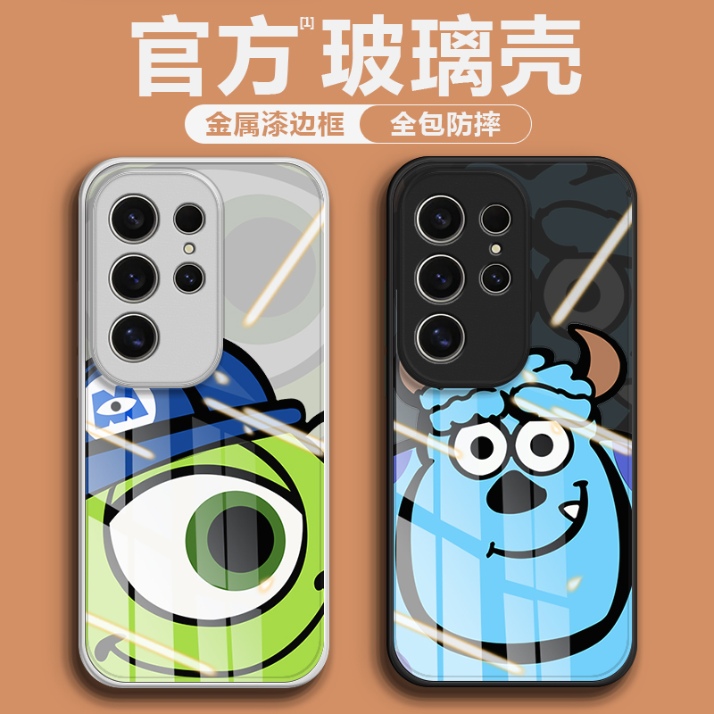 【第二件0元】高品质钢化玻璃壳