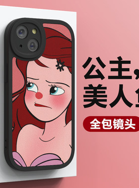 官方高级小羊皮全包镜头手机壳