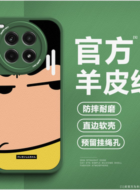 【第二件0元】高档小羊皮手机壳
