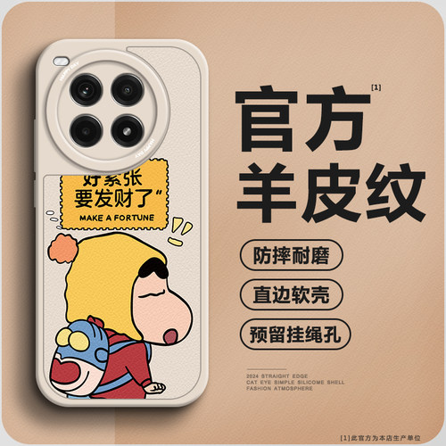 【第二件0元】高档小羊皮手机壳