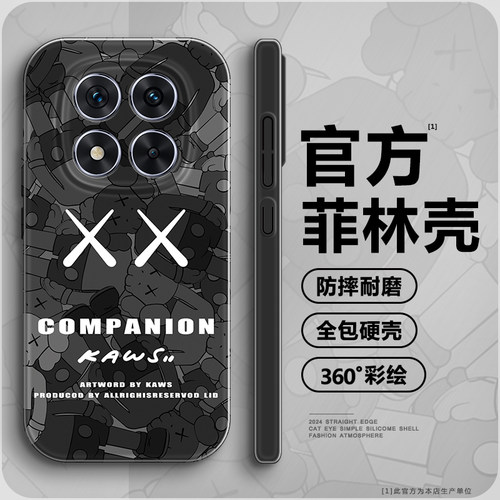 潮牌kaws适用小米红米note14pro手机壳14pro+高级感菲林硬壳14pro全包防摔redmiNote14亮面保护套14少女款pro
