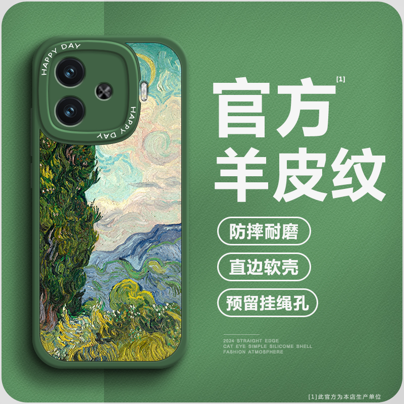 【第二件0元】高档小羊皮手机壳