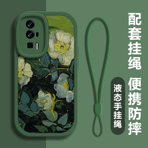 官方梵高油画高级感小羊皮手机壳