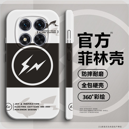 藤原浩闪电适用小米红米note14pro手机壳14pro+高级感菲林硬壳14pro全包防摔redmiNote14亮面保护套14潮牌pro