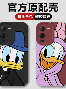 唐老鸭适用1加11手机壳11R软套oneplus一加ACE超薄Acepro防摔ACE2v情侣10T竞速版1+磨砂9pro女款男oppo高级感