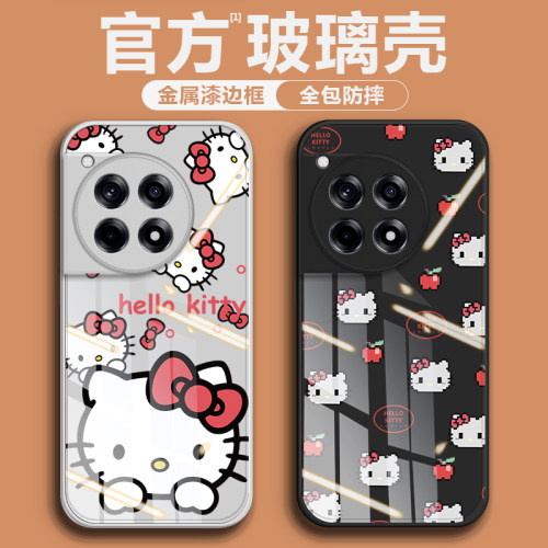 【第二件0元】高品质钢化玻璃壳