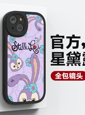 官方高级小羊皮全包镜头手机壳
