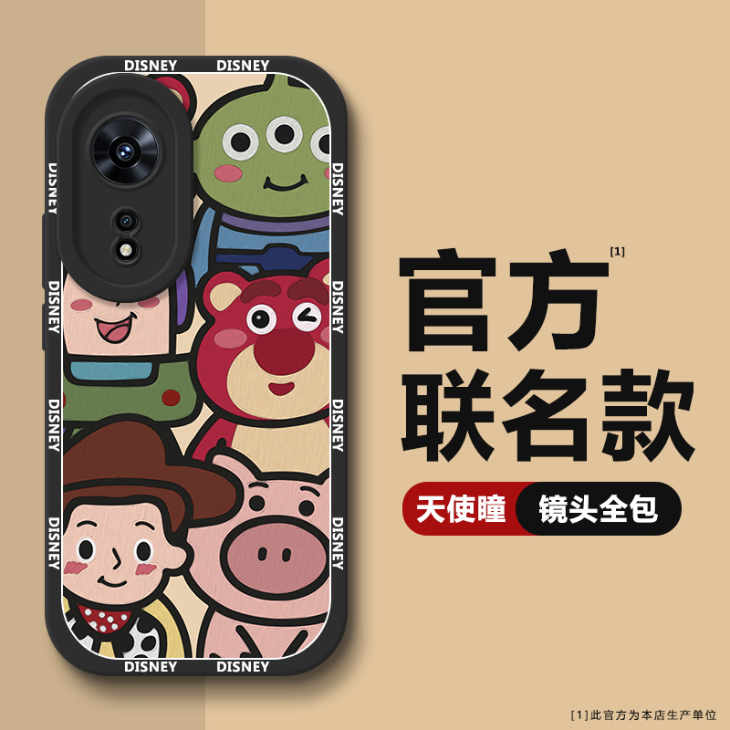 适用OPPOA97/A1pro/A58X手机壳