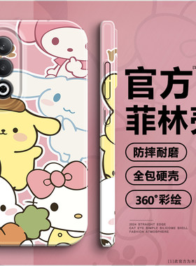布丁狗适用oppoK12plus手机壳k12x菲林硬壳k12全包防摔oppo保护套K12plus高级感个性可爱女款ins风5g镜头亮面