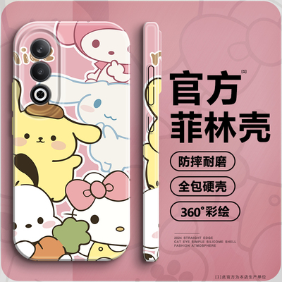 布丁狗适用oppoK12plus手机壳k12x菲林硬壳k12全包防摔oppo保护套K12plus高级感个性可爱女款ins风5g镜头亮面