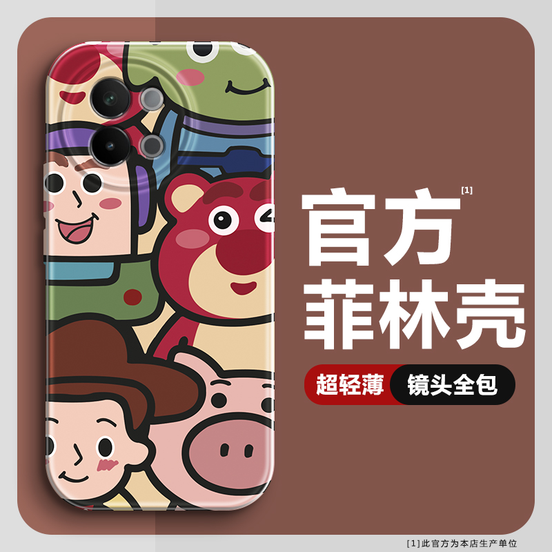 【第二件0元】高级感光面菲林壳