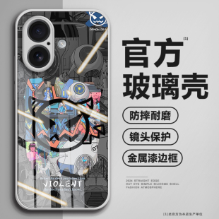 潮牌KAWS适用iphone16pro手机壳15promax苹果14plus高级感13mini软12玻璃11/xs/max女款XR全包SE3/2防摔7/8新