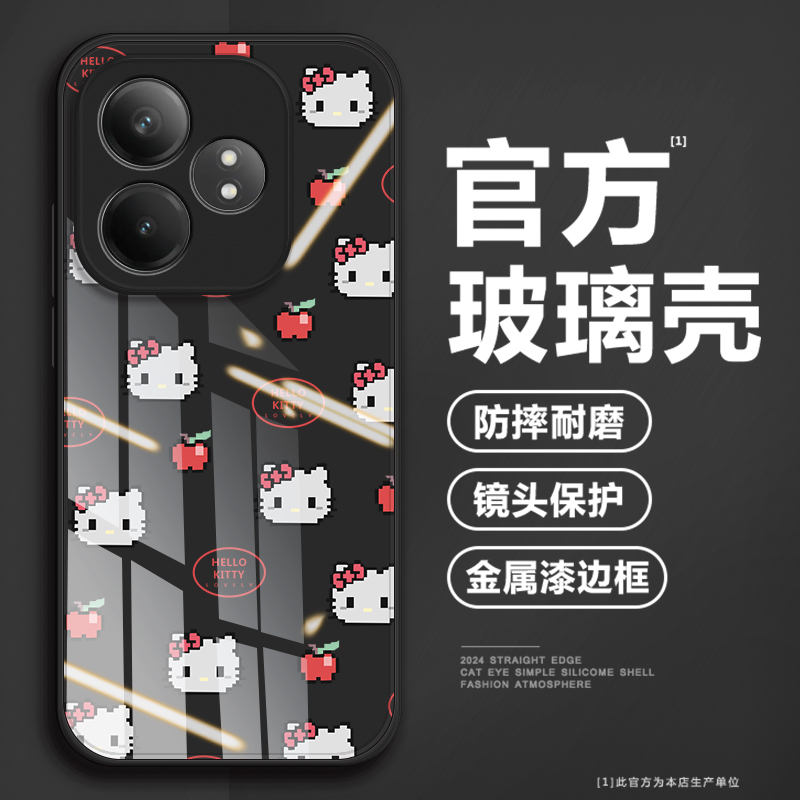 【第二件0元】高品质钢化玻璃壳