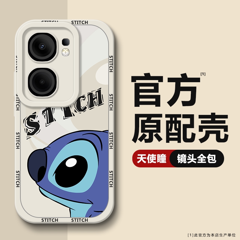 适用iQOOneo9/9pro手机壳