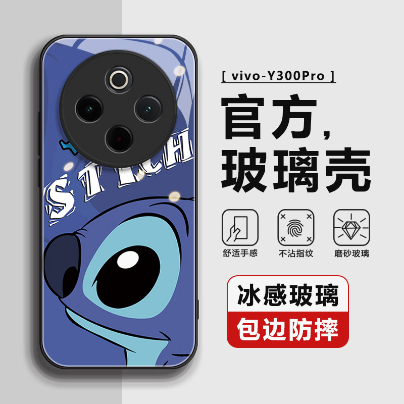 适用vivoY300PRO手机壳vivo保护套Y300PRO+全包防摔男女钢化玻璃vivo y300pro软硅胶液态2025-3-27 11:30:26