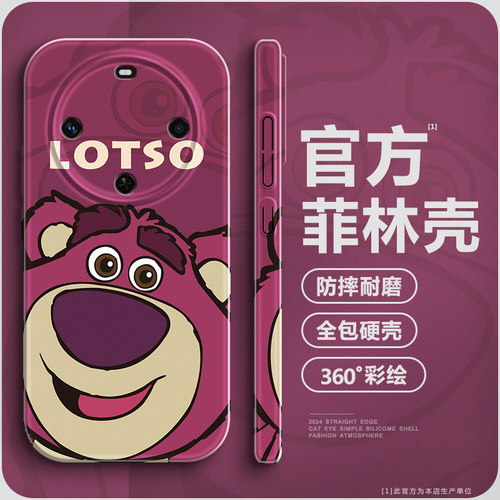 【第二件0元】高级感光面菲林壳