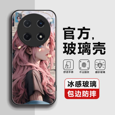 适用华为畅享70PRO手机壳Hi畅享70pro全包防摔玻璃保护套nova12i高级感专用网红同款女萨勒芬妮新