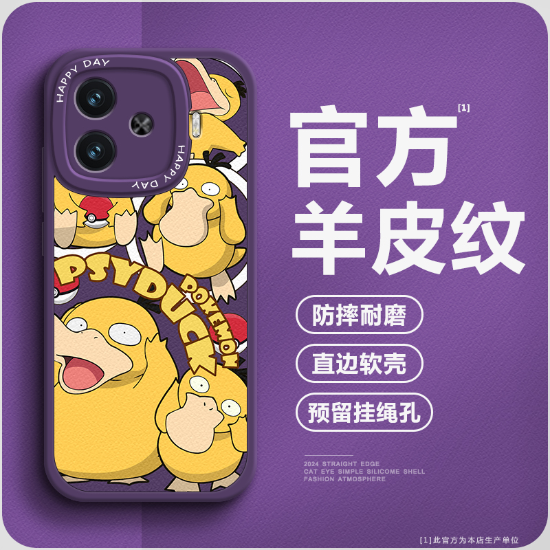 【第二件0元】高档小羊皮手机壳